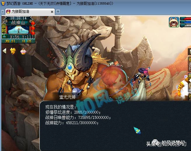 梦幻西游新资料片对各个等级影响,梦幻西游暑假新资料片宝宝展示