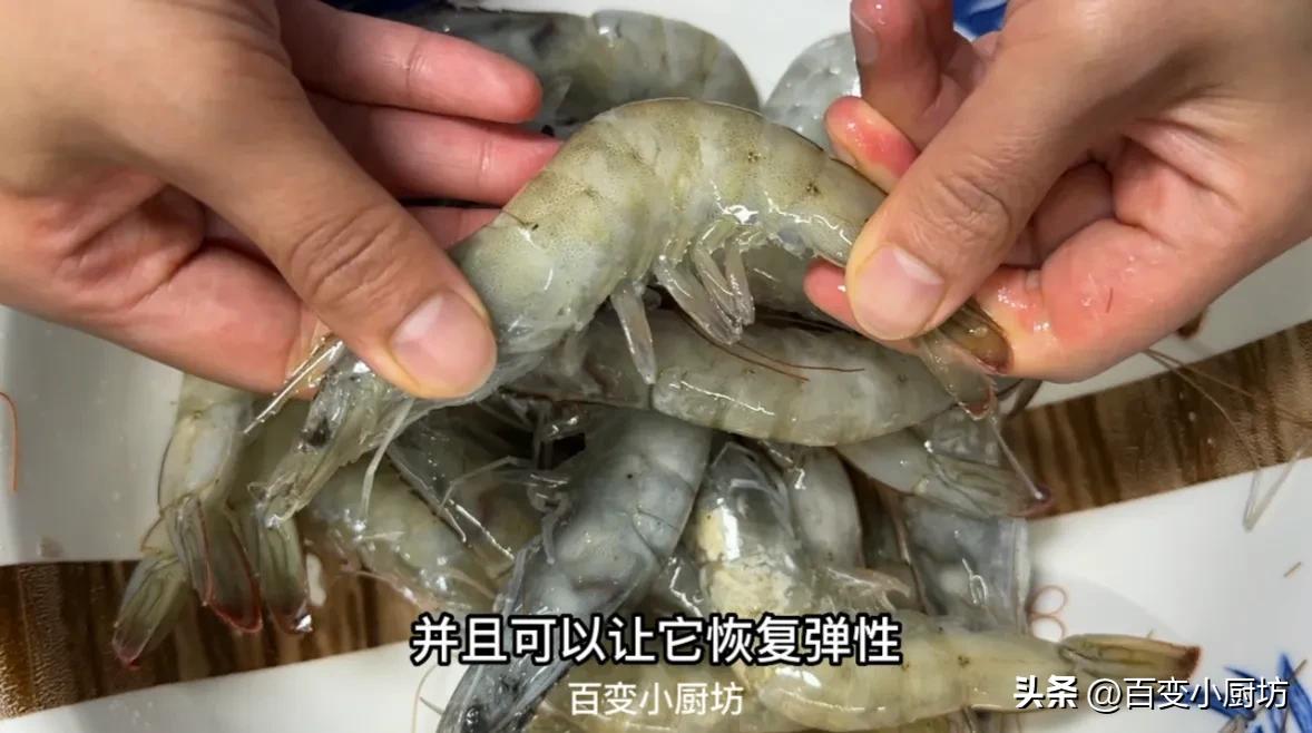 水冻虾解冻的正确方法,解冻海水虾的最快方法