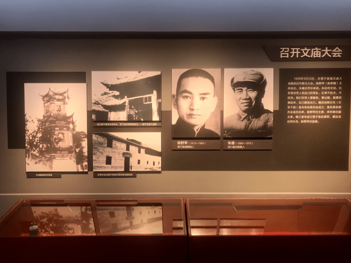 红色记忆故事模板,红色记忆地名故事