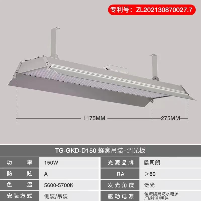 球场灯光定制,室外球场专业灯光设计
