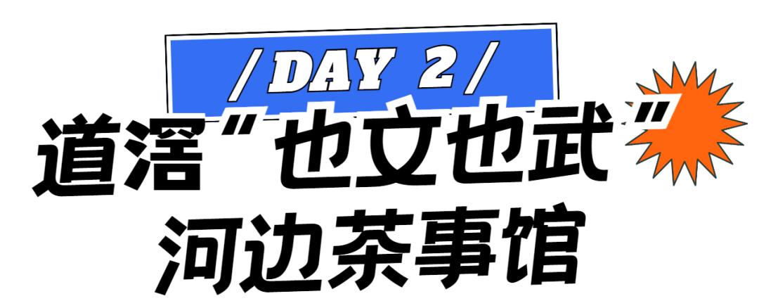 东莞城市学院citywalk,来东莞读书