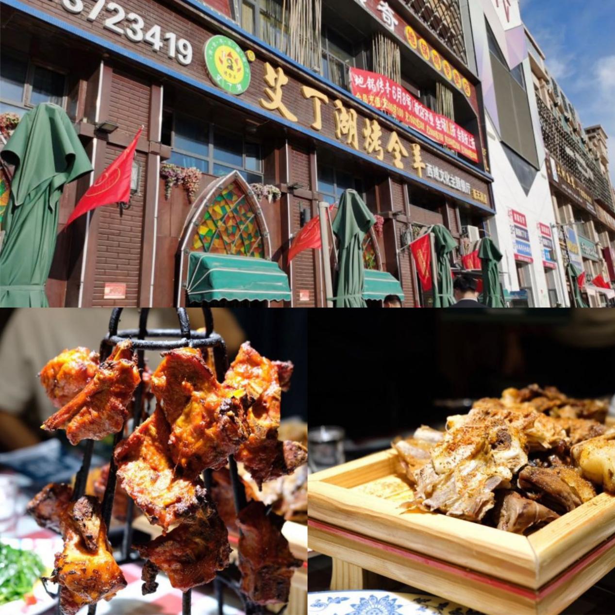 新天润美食天街音乐节,新天润美食天街宣传