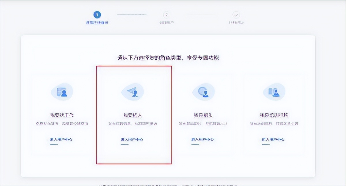 发招聘信息怎么发能突出特点,发招聘信息怎么发抖音