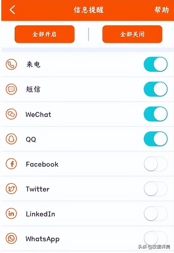 didoy2s智能血压手环测评,didog28s心电血糖智能手表测评