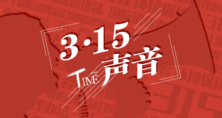 职业打假人店主赔10万,职业打假人索赔500元