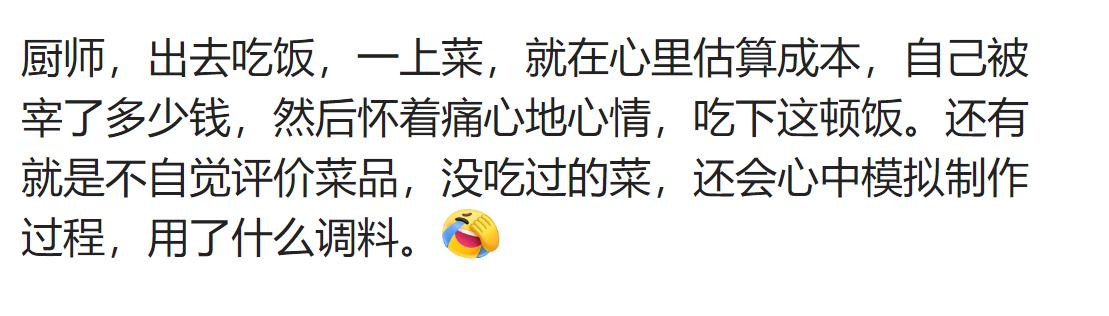 那些不起眼但挣钱的职业,有哪些不起眼却非常赚钱的行业