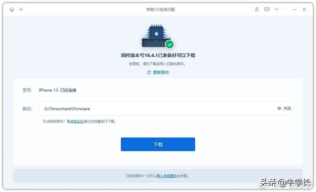 iphone13白苹果无法进入桌面,iphone13白苹果一闪一闪开不了机