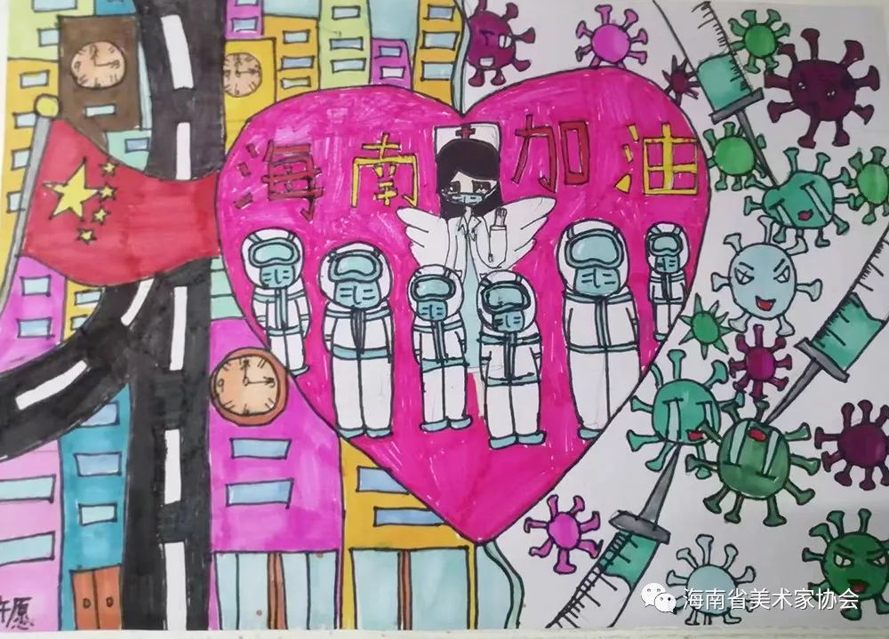 展览在线‖海南省美术家协会“艺”起抗疫网络美术展（五）