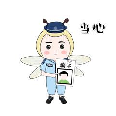 代买机票反被骗,好心帮好朋友买机票被骗5万