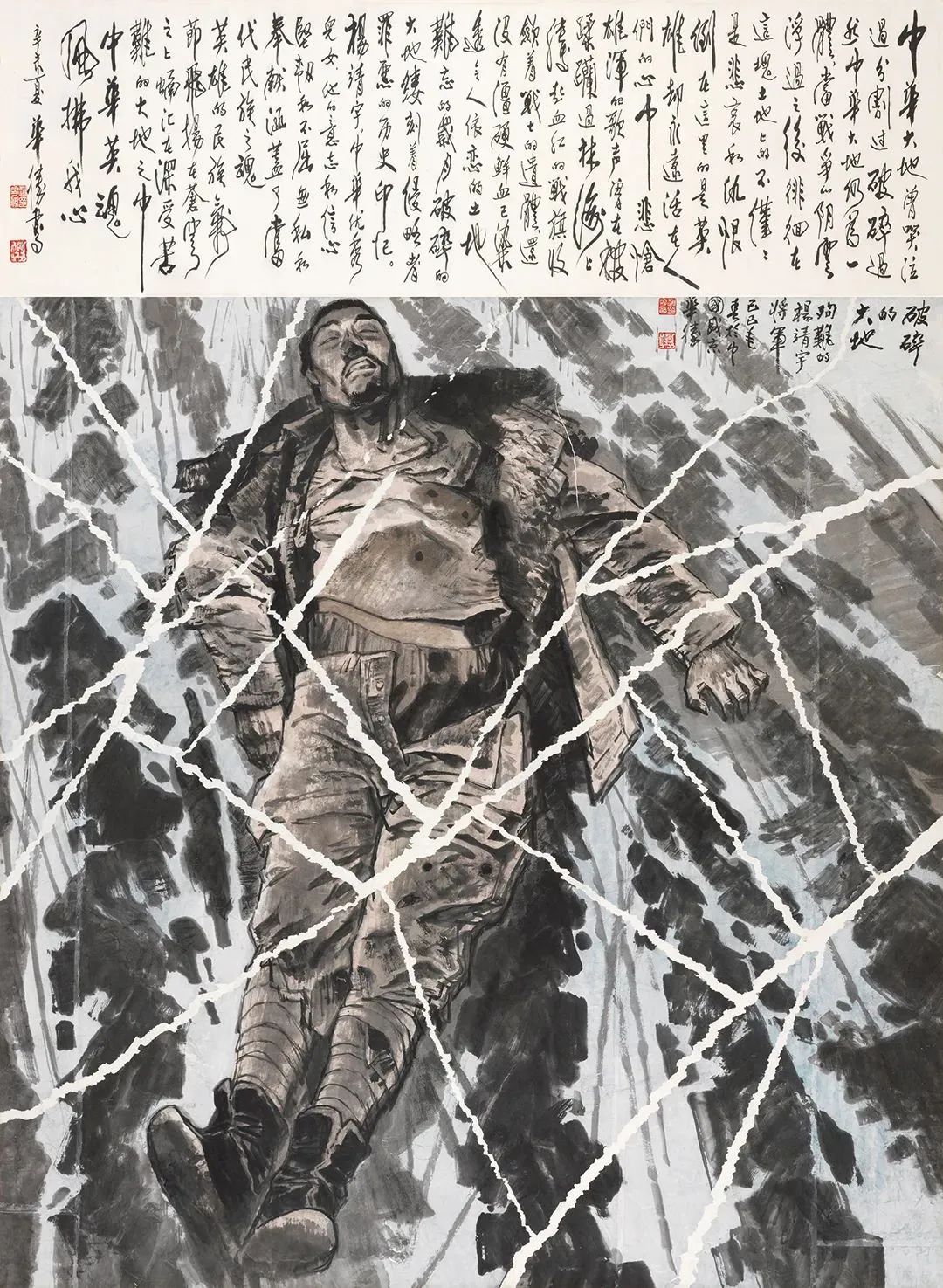 赵华胜画家,画家赵华胜简历