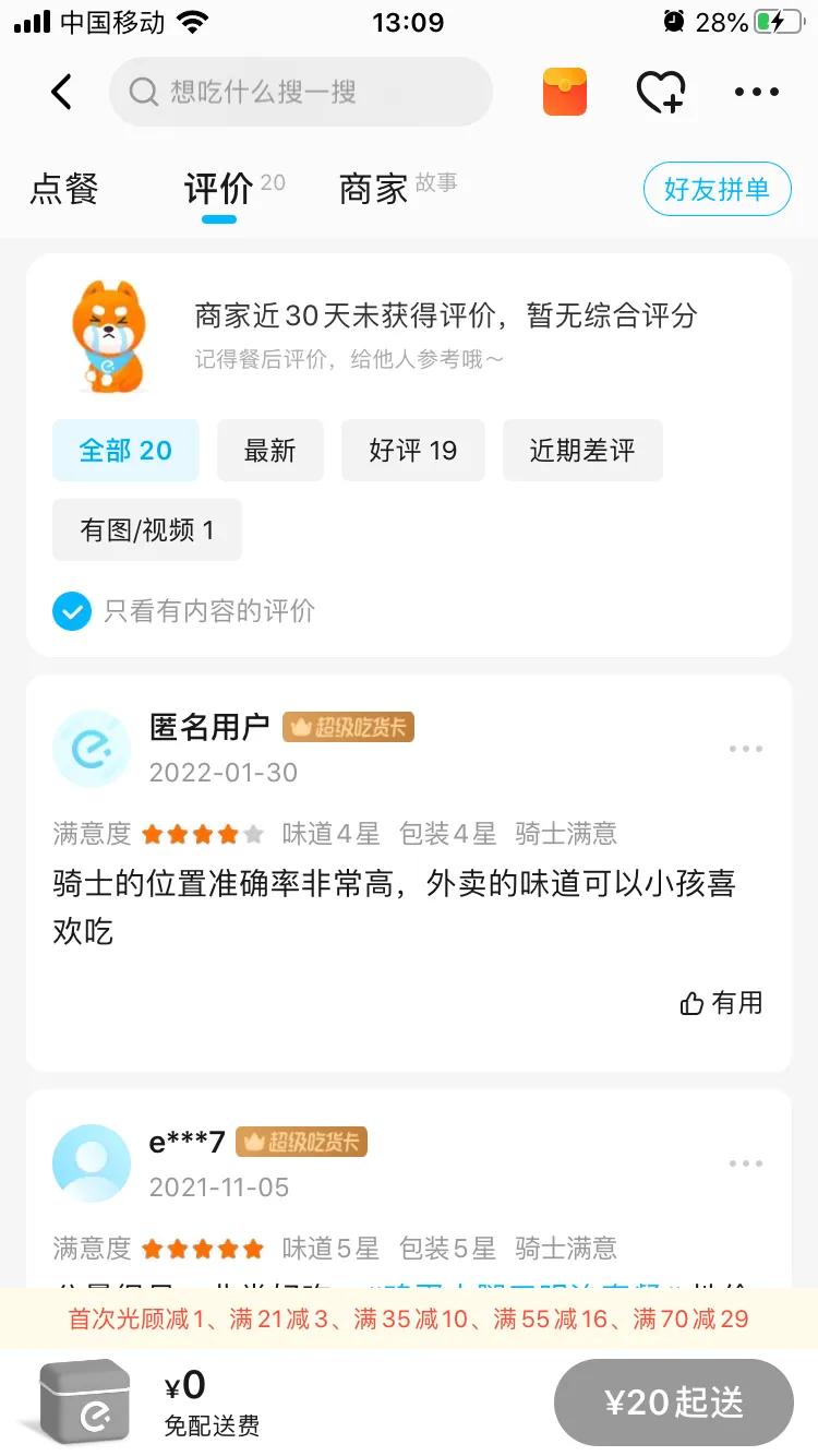 如何选择加盟项目创业,创业如何找品牌加盟商做