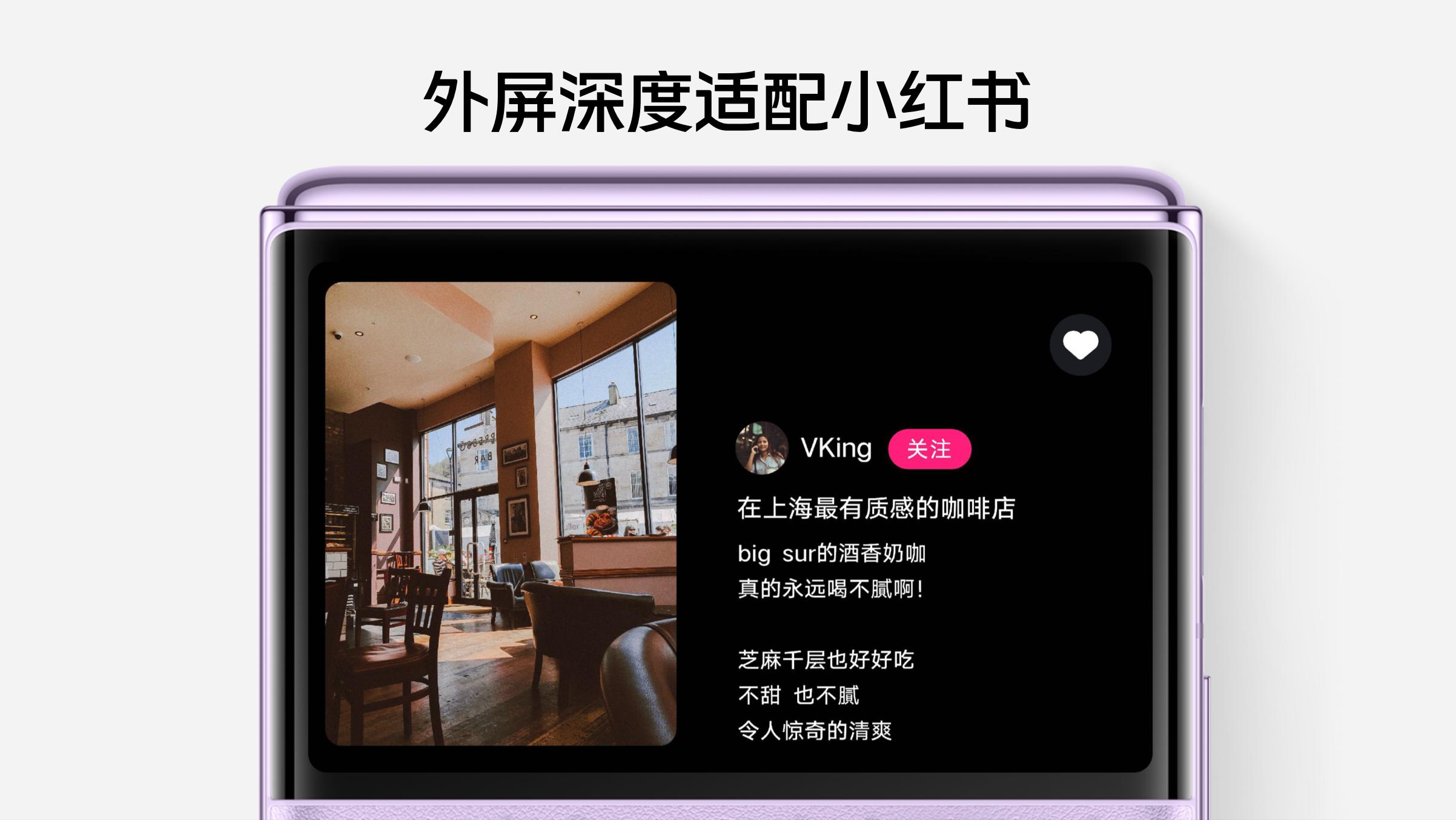 vivo折叠手机xfold2,vivoxfold2发布