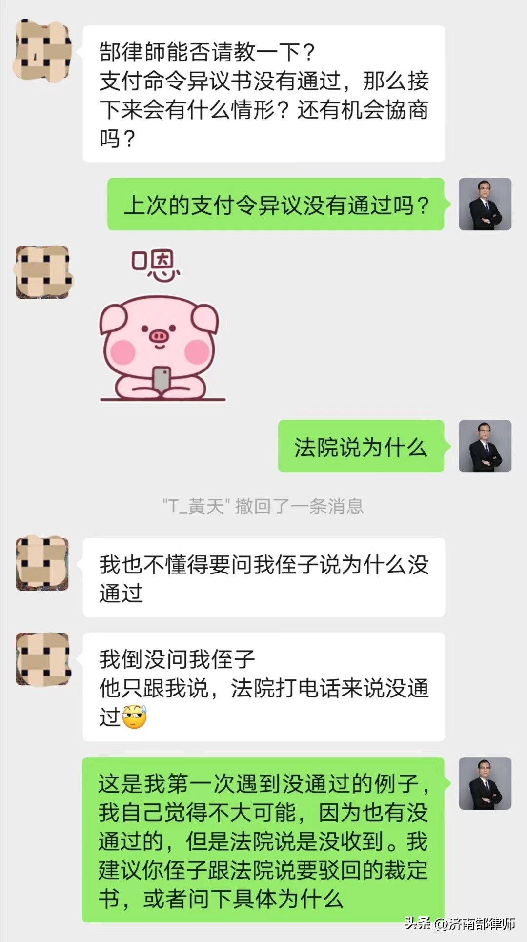 收到法院支付令后拒绝支付,收到法院支付令如何处理