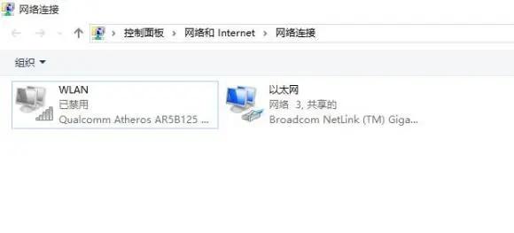 电脑连不上网怎么办最好方法,电脑连不上网是什么原因怎么解决