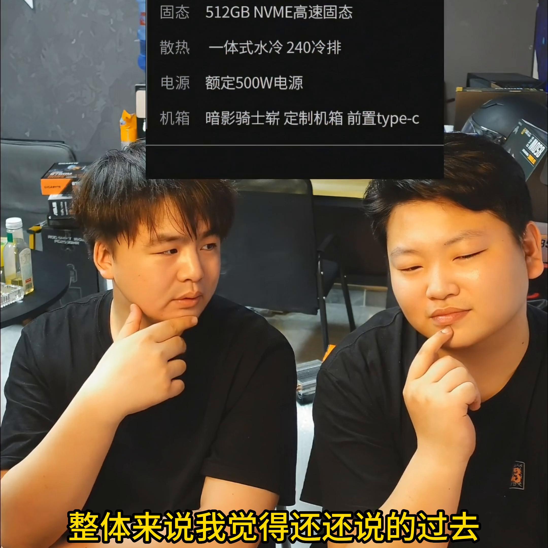 3999买什么电脑好些,3999性价比电脑