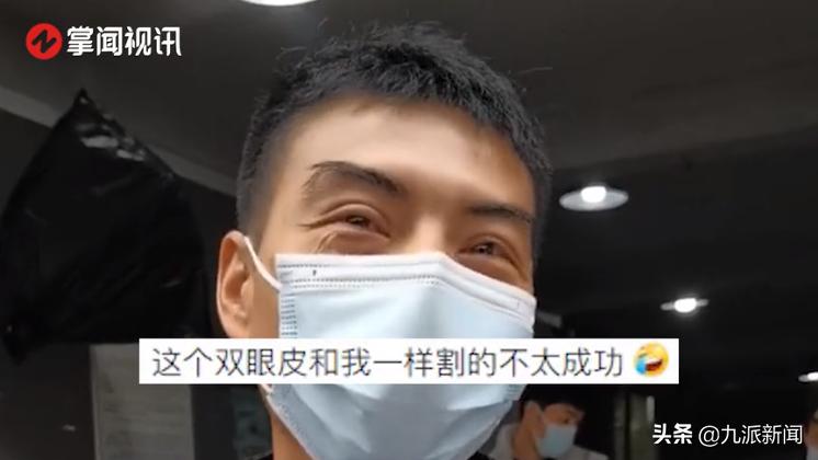 救人快递小哥双眼皮引关注,快递小哥救人割双眼皮