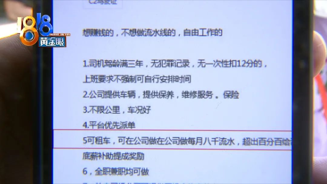 充过钱的号会被自动注销吗,智联账号被锁定是怎么回事