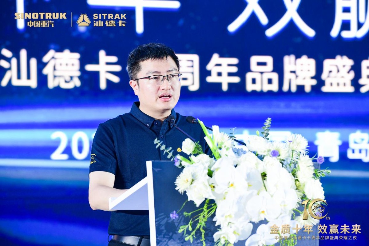 金质十年效赢未来|汕德卡10年砺金，荣耀再启程