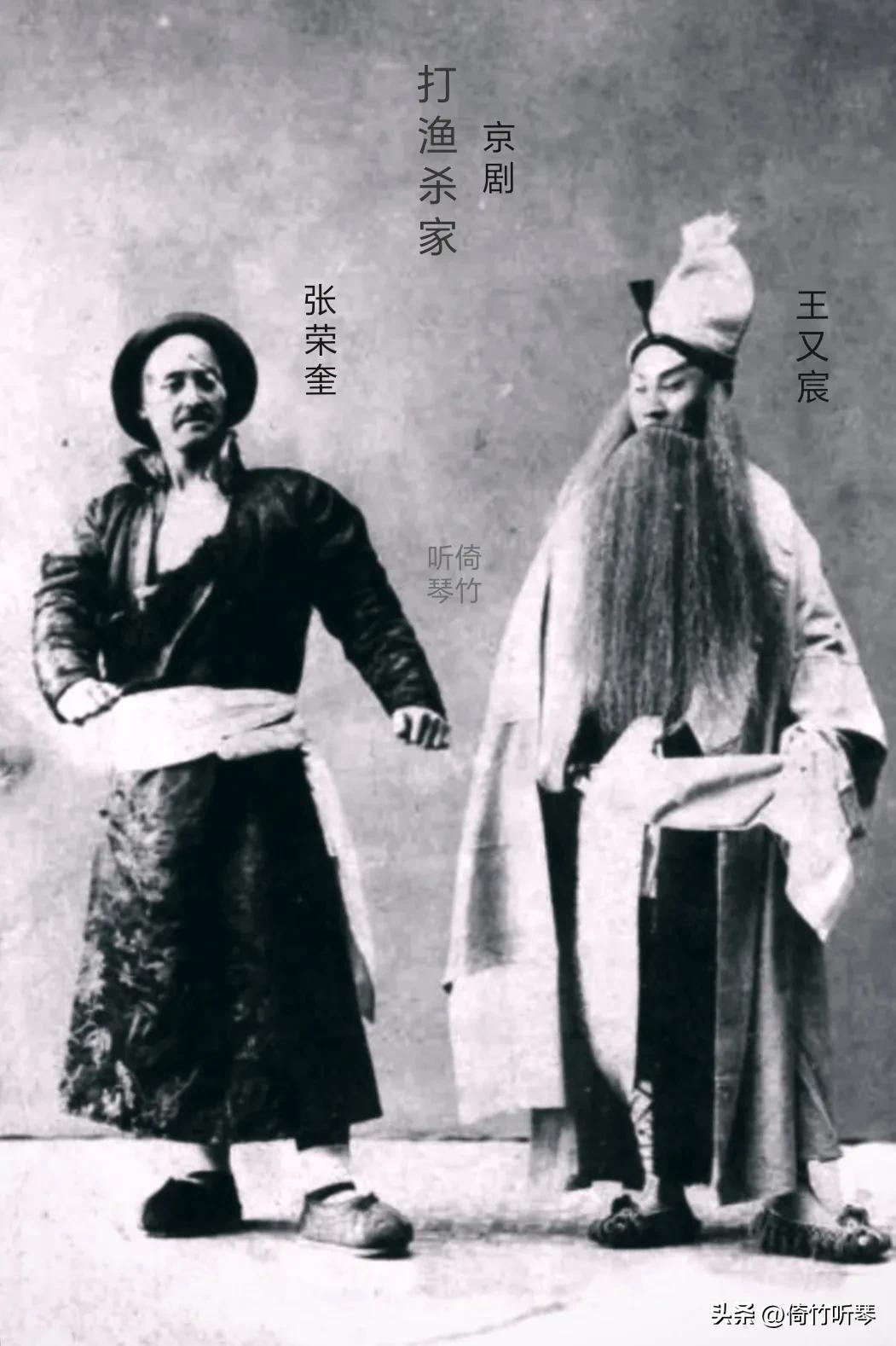 梨园百丑019：子继父业不坠父声的京剧名丑慈少泉