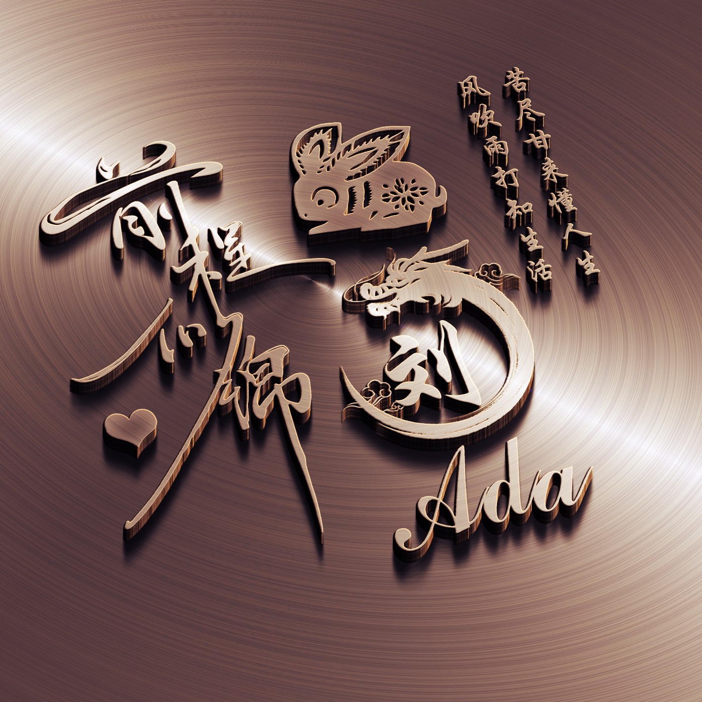 2023最流行微信个性签名头像,2024任字好看的微信头像