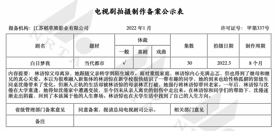 刘慈欣球状闪电小说解说,刘慈欣科幻球形闪电