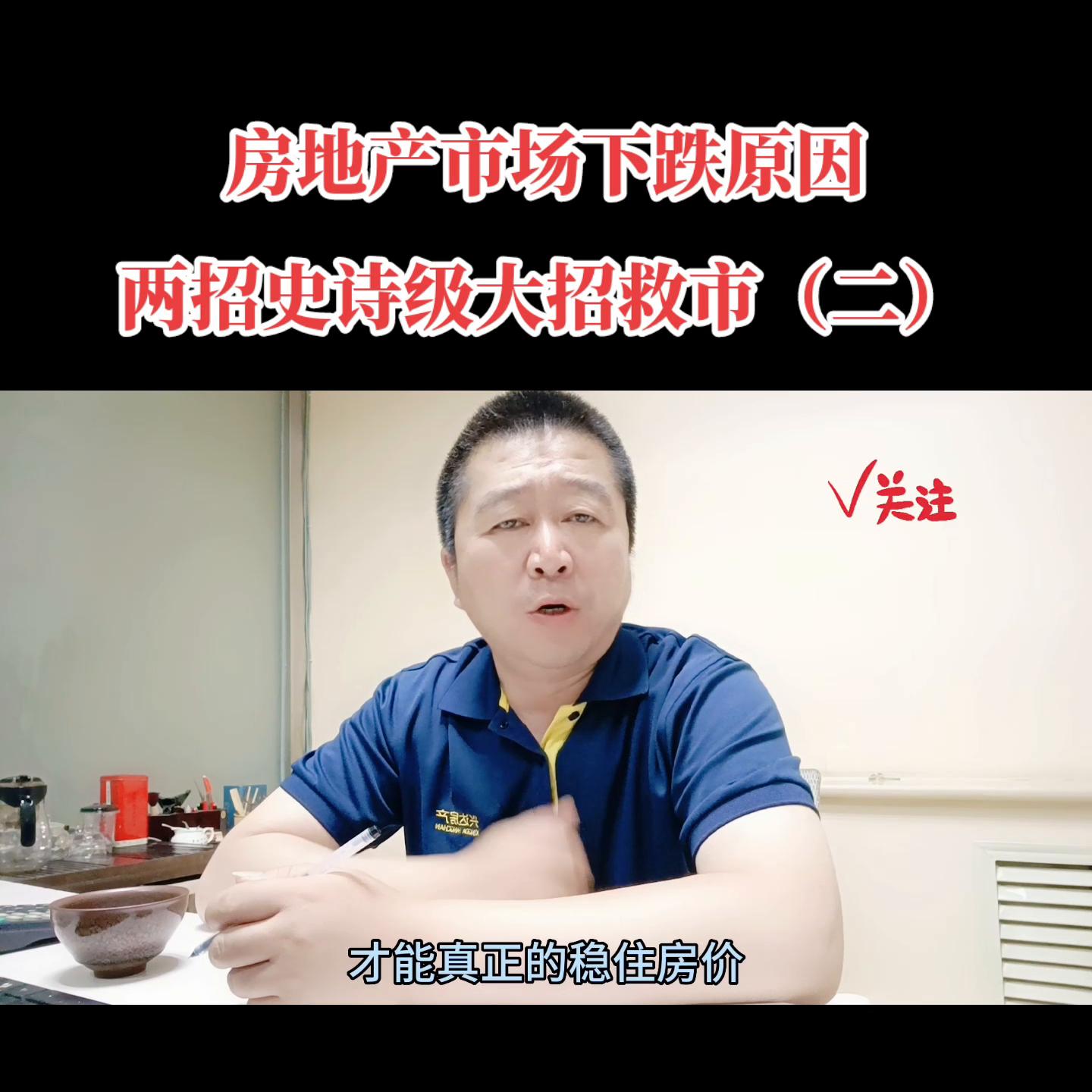 三河大厂香河哪个发展好,燕郊大厂香河环京房子哪里能买