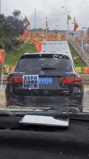 在老公车里发现东西,老公车里发现口红印怎么办