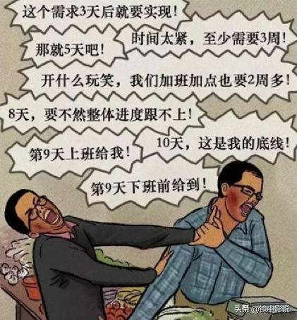 想做总经理需要怎么努力,想做产品经理