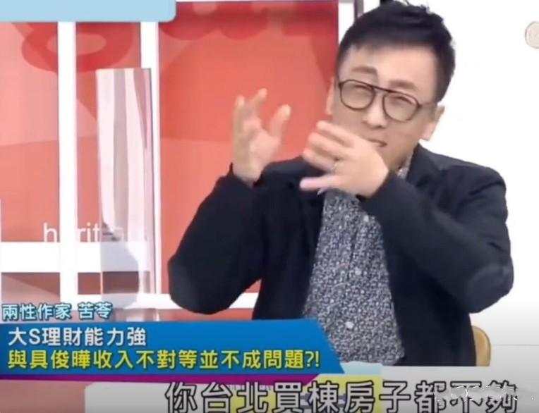 具俊晔自曝已在台北买房,具俊晔2018年赴台北晒照