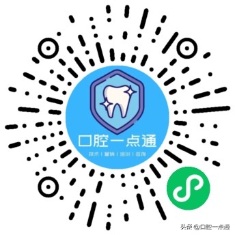 口腔门诊商业模式,口腔诊所和口腔门诊的区别在哪里