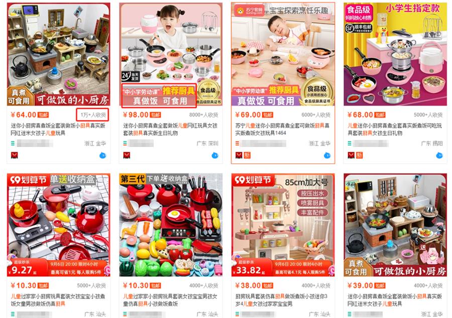 真正的儿童厨具,儿童厨具爆火