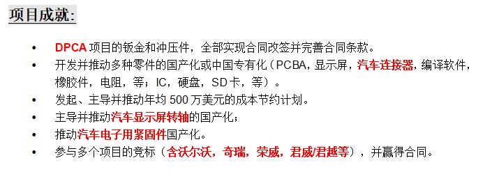 网上找工作简历要写真实姓名吗,找工作要写简历吗