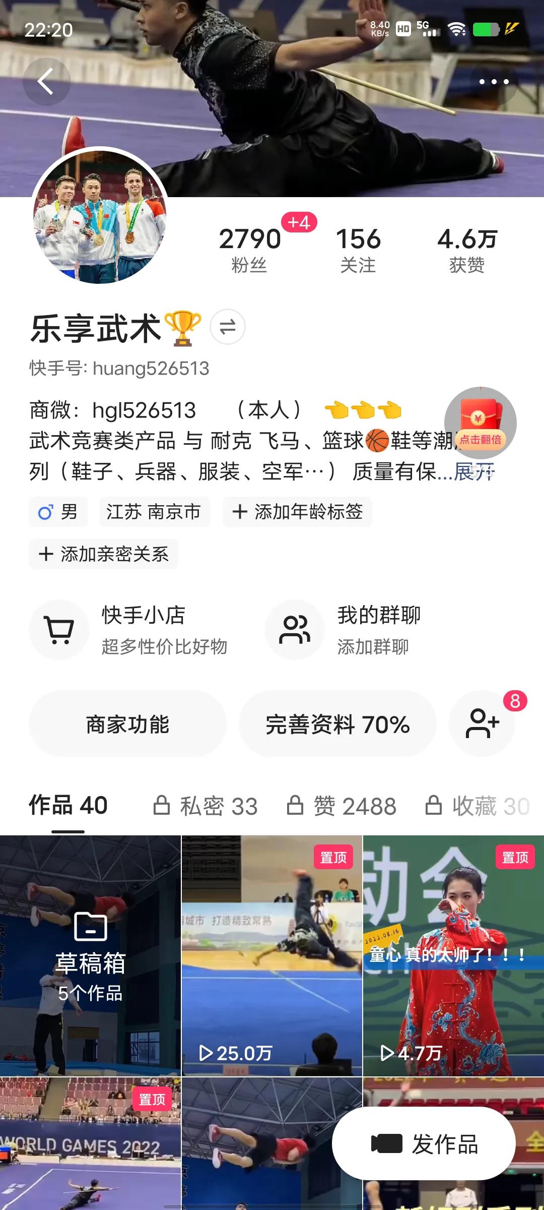 如何快速进入销售行业技巧,怎么可以快速做起微商