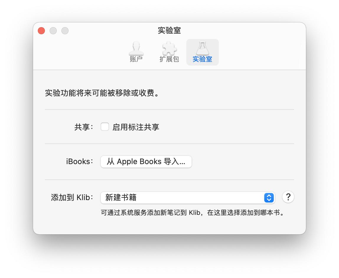 最近10年最好用的macbook,2021mac十大必玩游戏免费