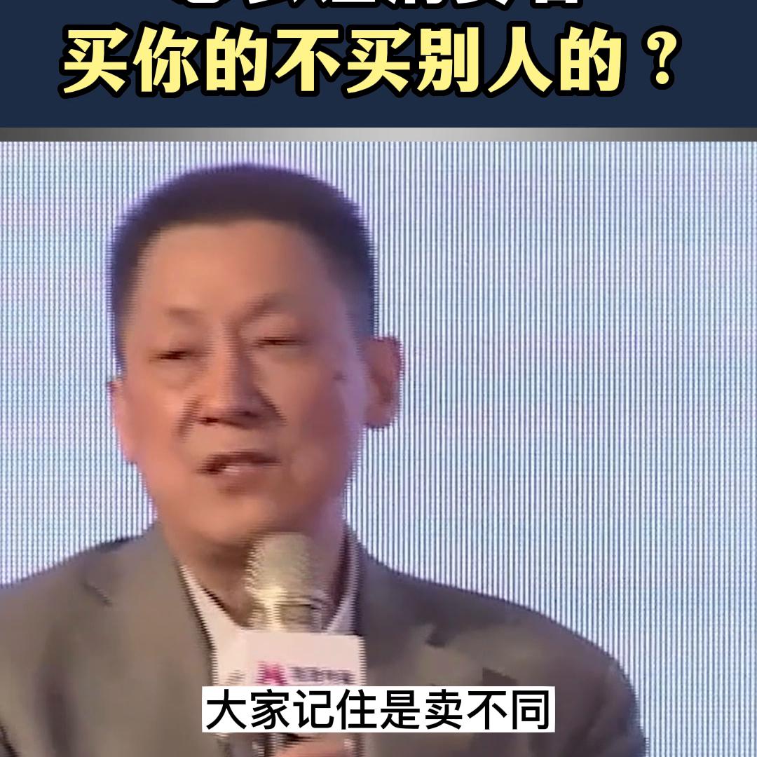 怎么说服消费者来消费,怎么让顾客感到非买不可