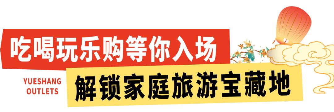 国庆旅游攻略推荐淄博,国庆节出游攻略6