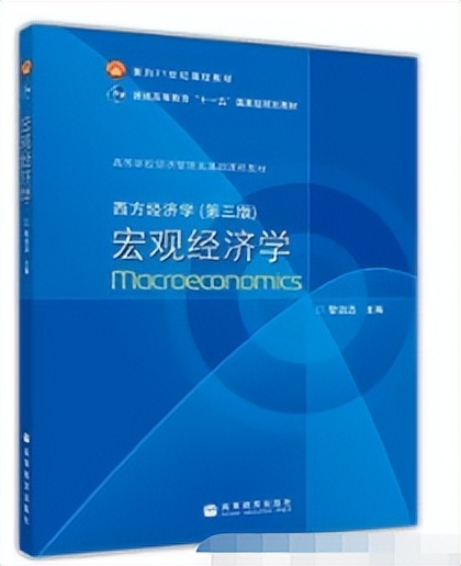 经济学考研择校，应该选择重庆大学还是西南大学？
