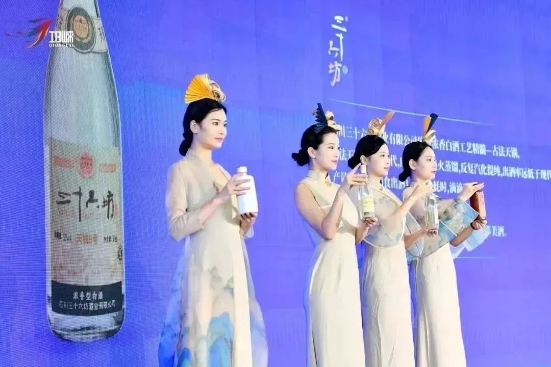 国际权威赛事！邛酒获双金奖、金奖！