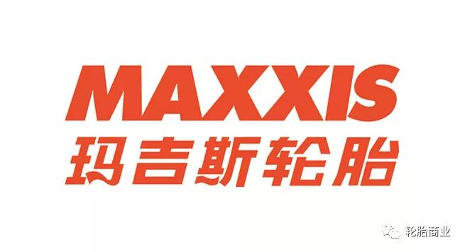 上汽玛吉斯,玛吉斯ma656轮胎怎么样