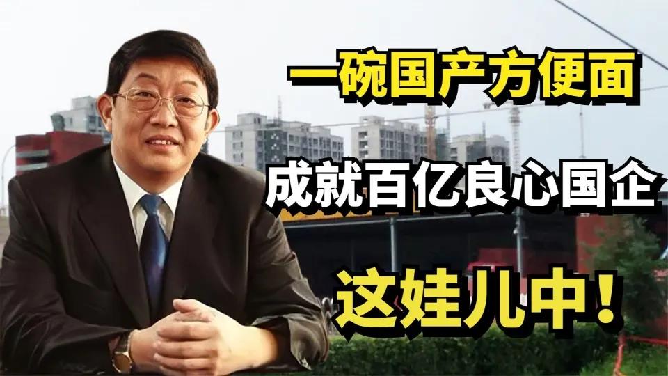 白象方便面厂家是雇的残疾人吗,白象方便面工厂雇的都是残疾人吗