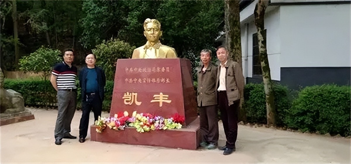 遵义会议时讽刺毛主席不会打仗的凯丰，他最终的结局如何？