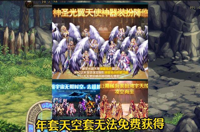 dnf体验服详细情况,dnf体验服玩些啥