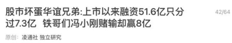 华谊兄弟风雨飘摇,华谊兄弟为什么会亏损