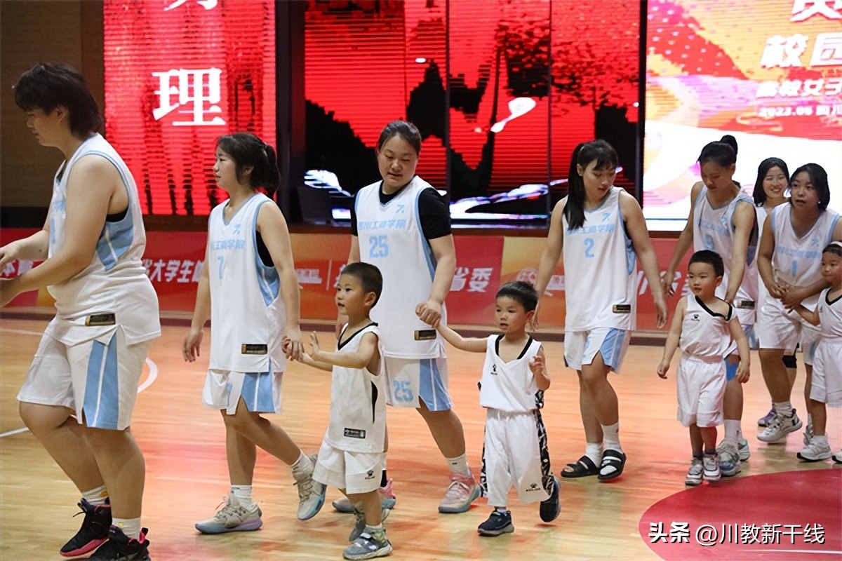 四川工商篮球比赛,西南财经大学vs四川师范大学篮球