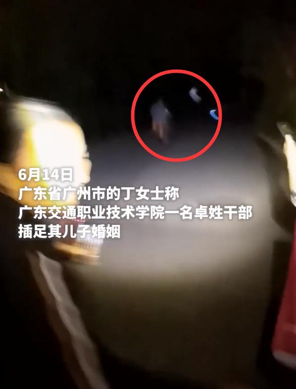 真会玩！广东一高校干部在“荒山车内”偷情，被抓时“光腚”逃跑