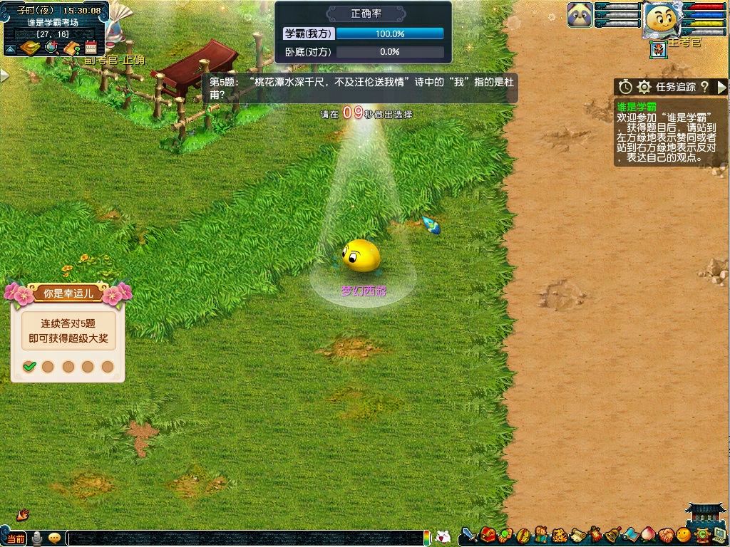 梦幻西游关于召唤兽的干货,梦幻西游成长对召唤兽影响