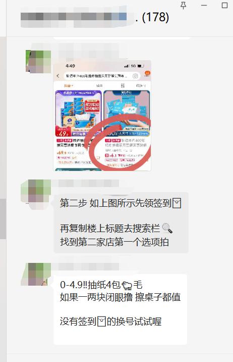 手把手教你做兼职实操,分享几个靠谱的副业兼职