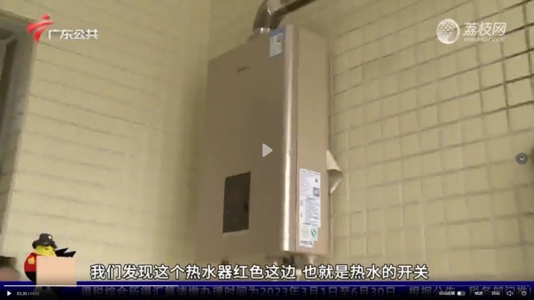 上电视：黄埔街坊在某平台租房，还未入住就用水上百方？