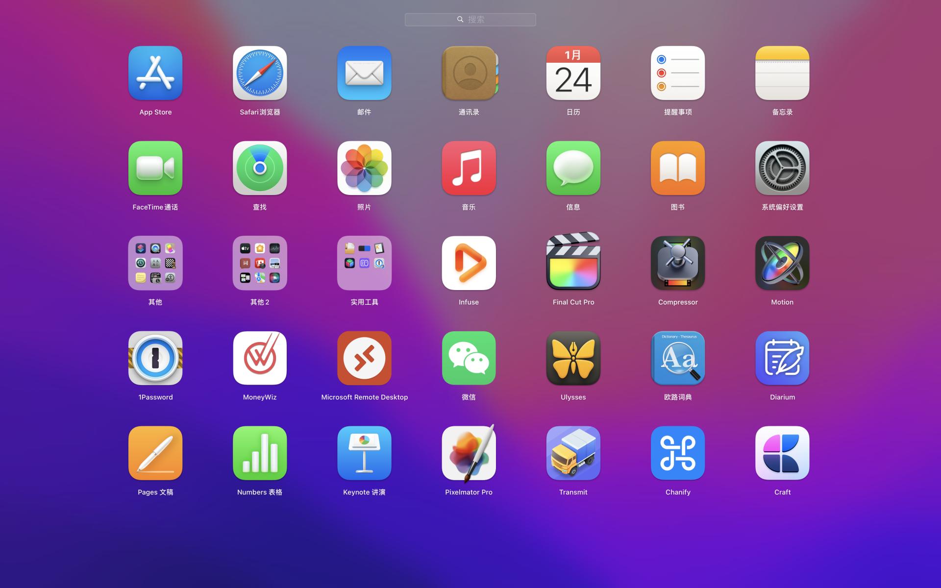 2018mac年度最佳app,最新mac十大必备软件排行免费