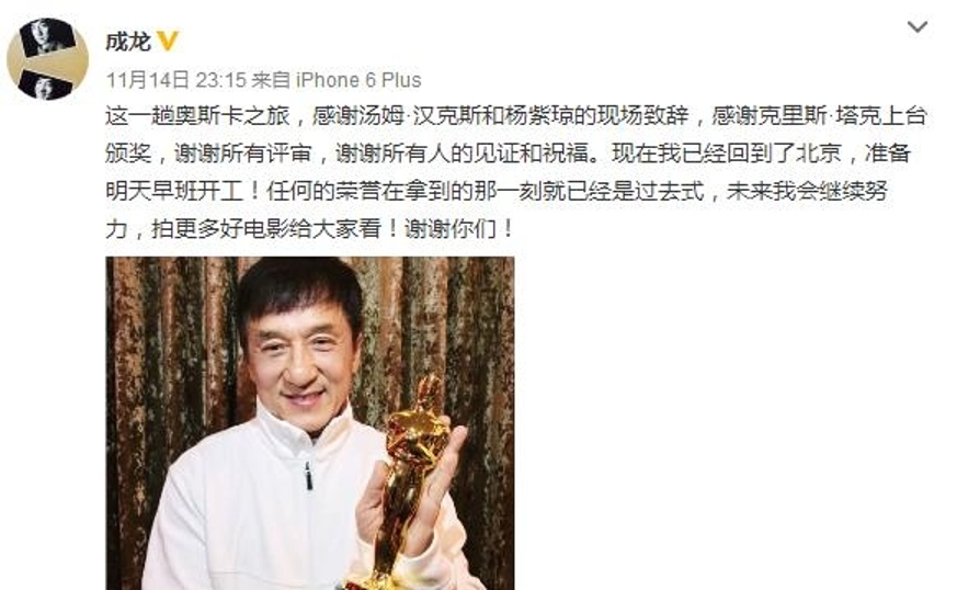 成龙一代宗师完整版,成龙一跳成名